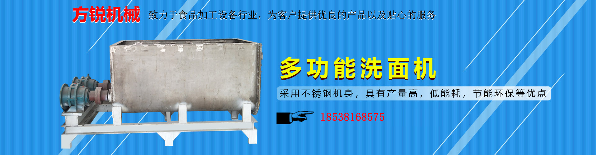 洗面機(jī)
