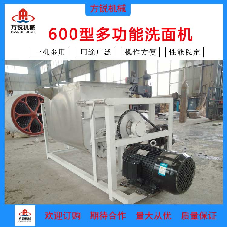 洗面機(jī)