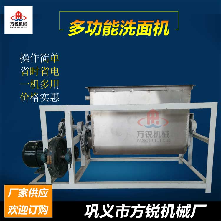 洗面機