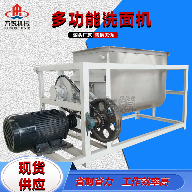 商用洗面機(jī)和面一體機(jī)