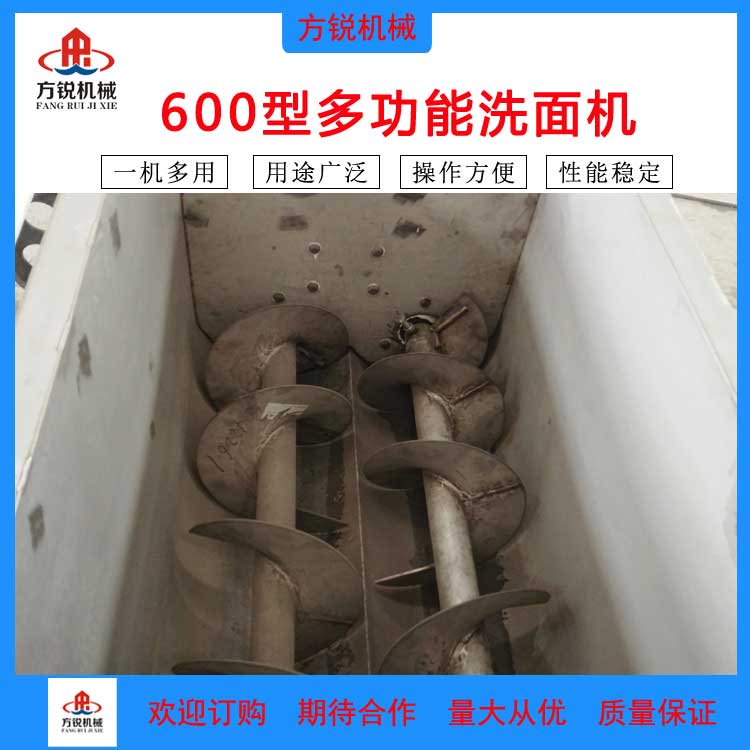 洗面機(jī)