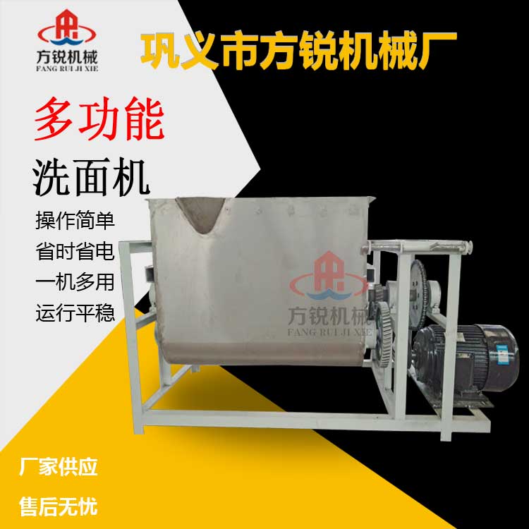 全自動洗面機
