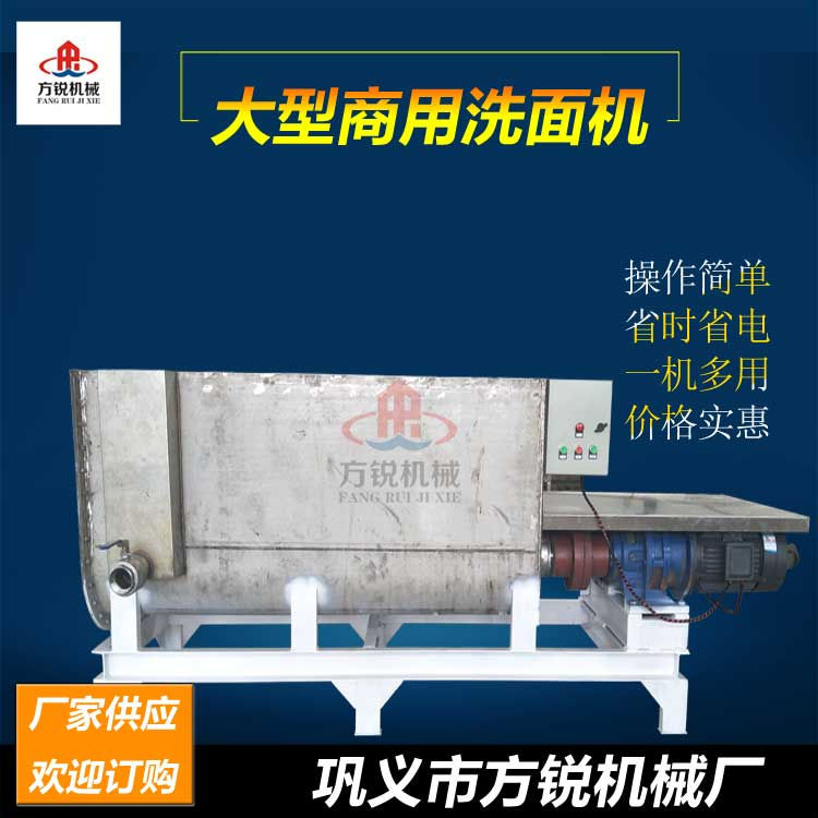 洗面機