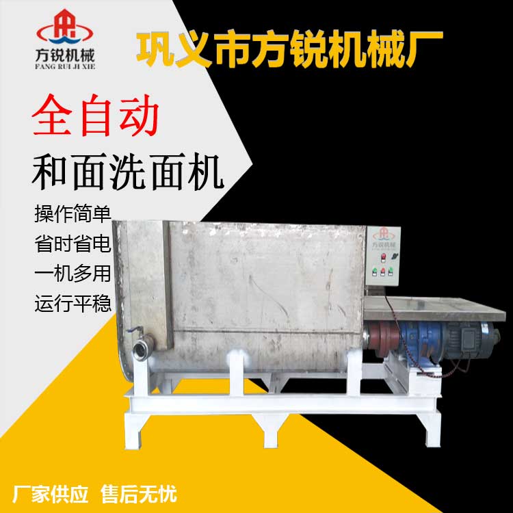自動(dòng)和面機(jī)
