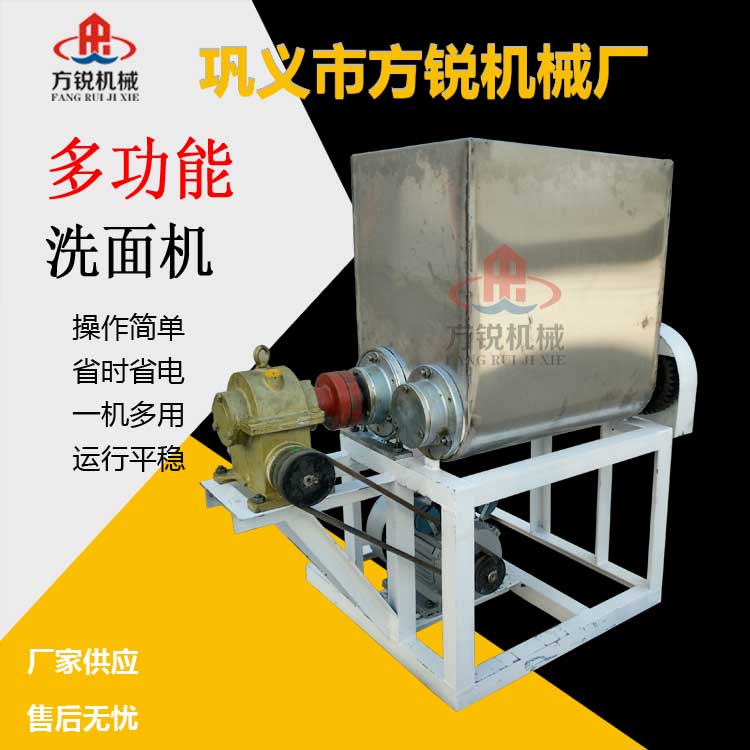 自動洗面機(jī)