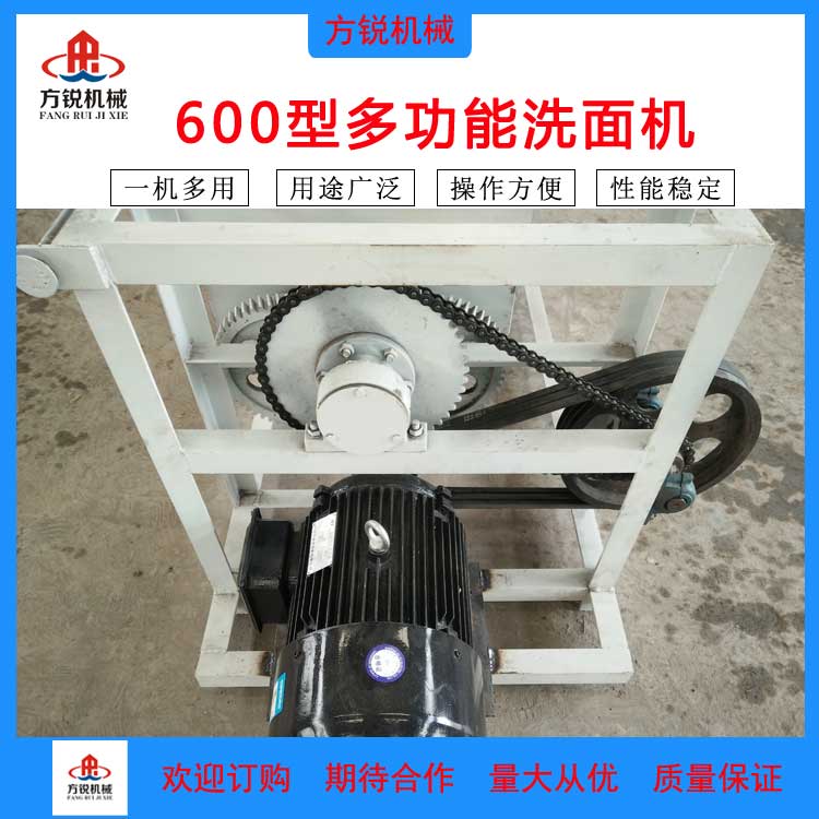 全自動式和面機