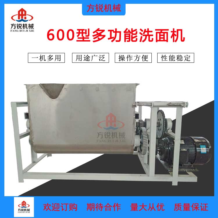 自動(dòng)洗面機(jī)