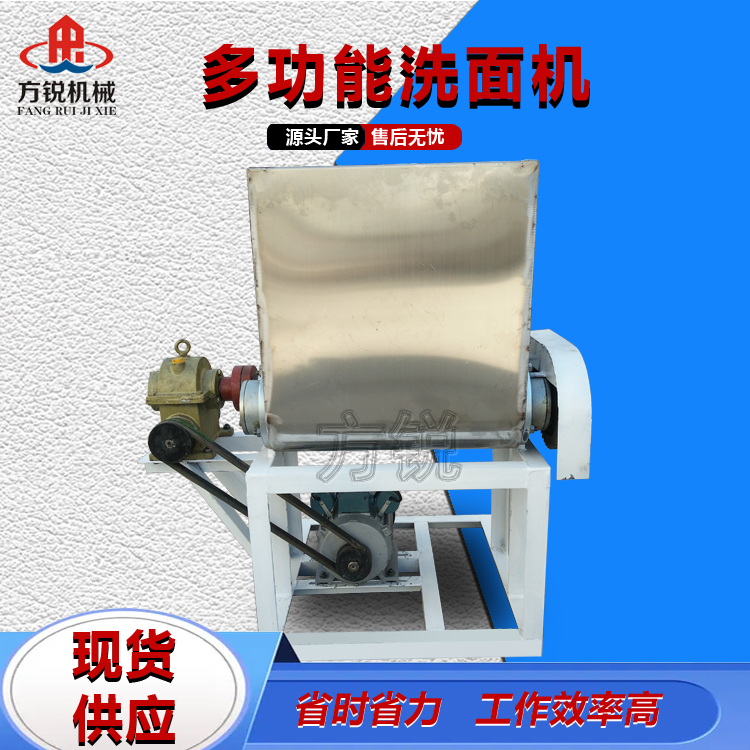全自動洗面機