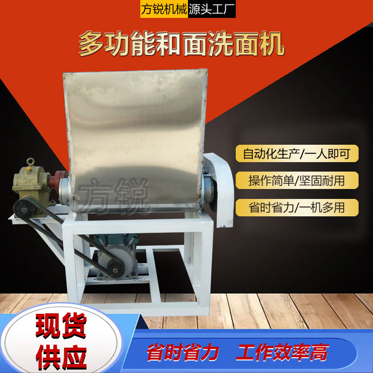 全自動洗面機(jī)