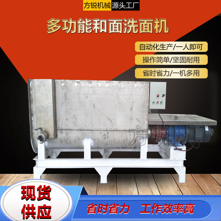 小型洗面機