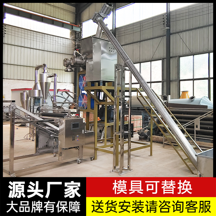 自熟米線機